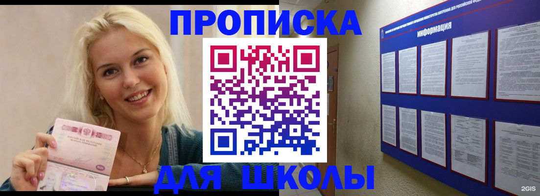 временная регистрация адрес в Лыткарино