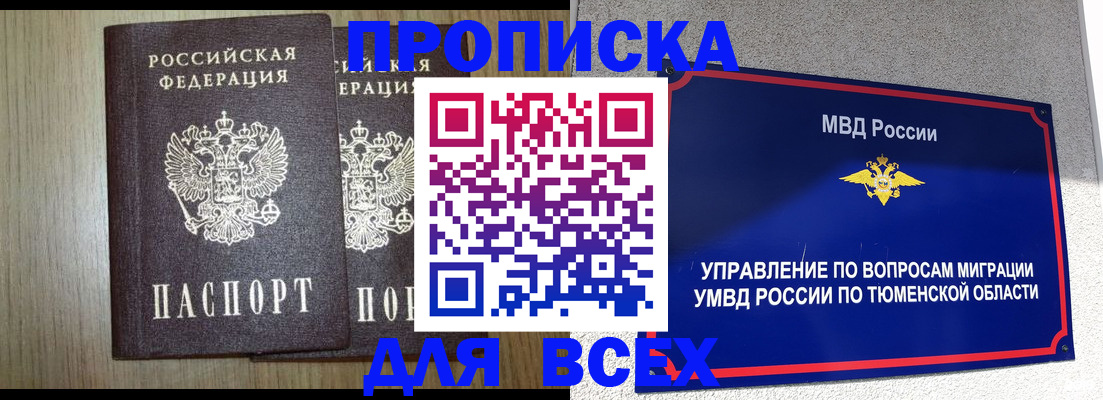 временная регистрация госуслуги в Лыткарино