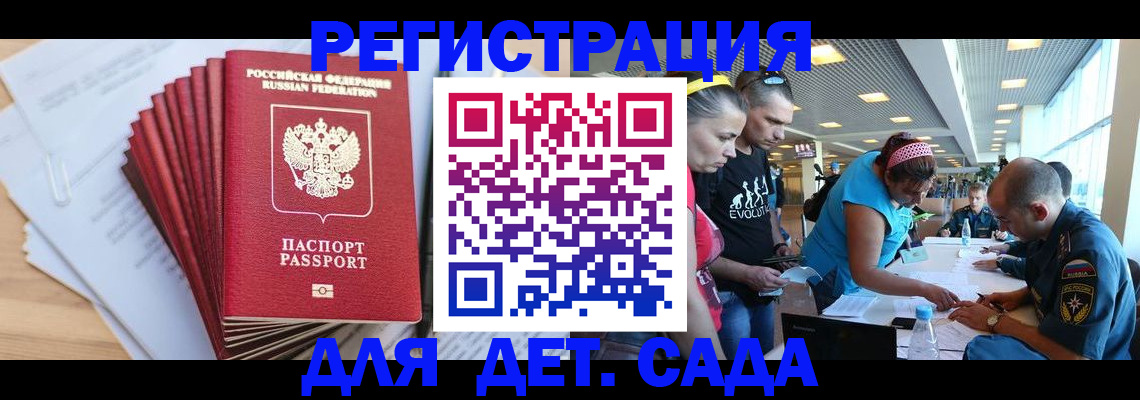 где прописаться в Лыткарино